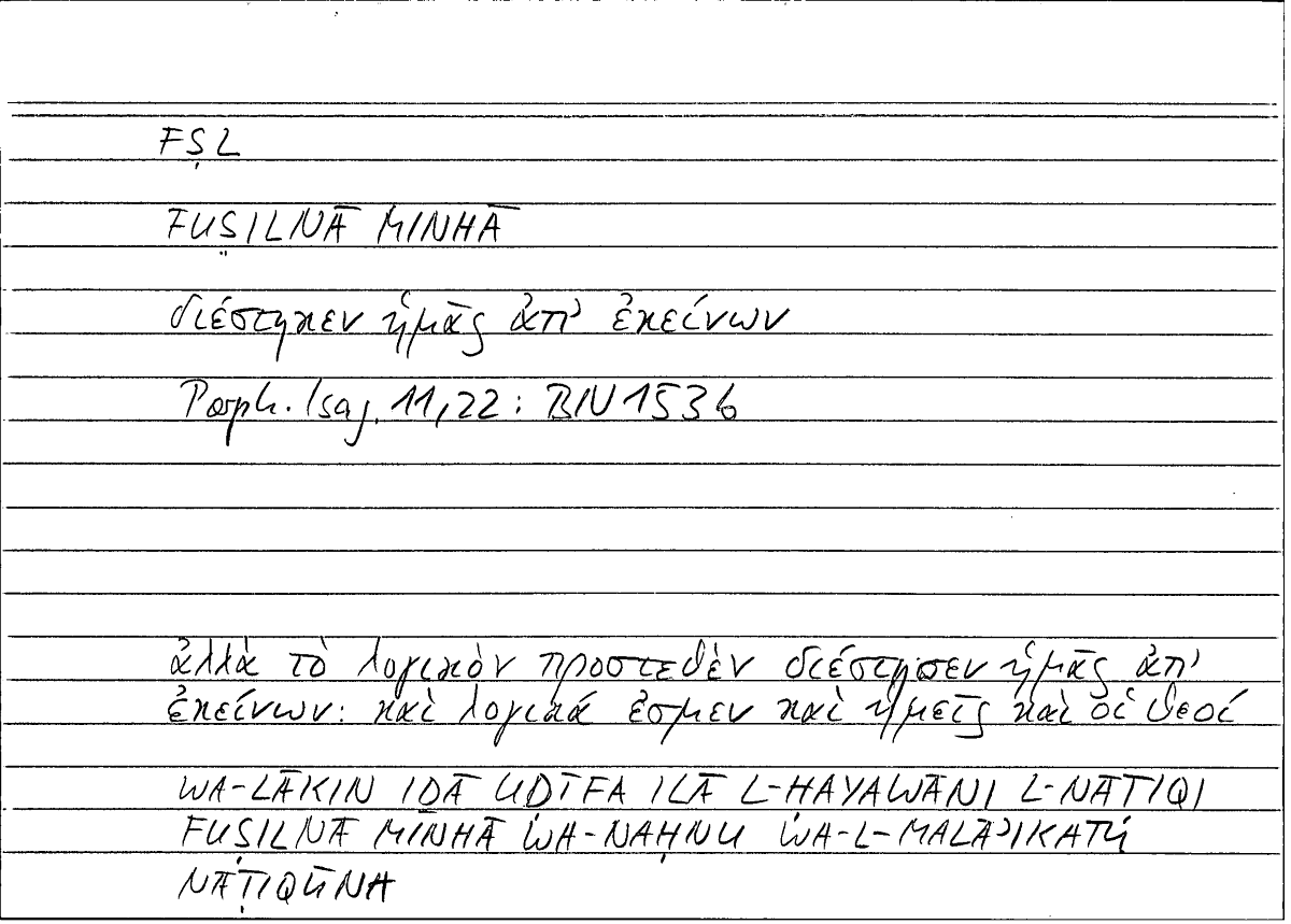 Filecard Porph.Isag.0519