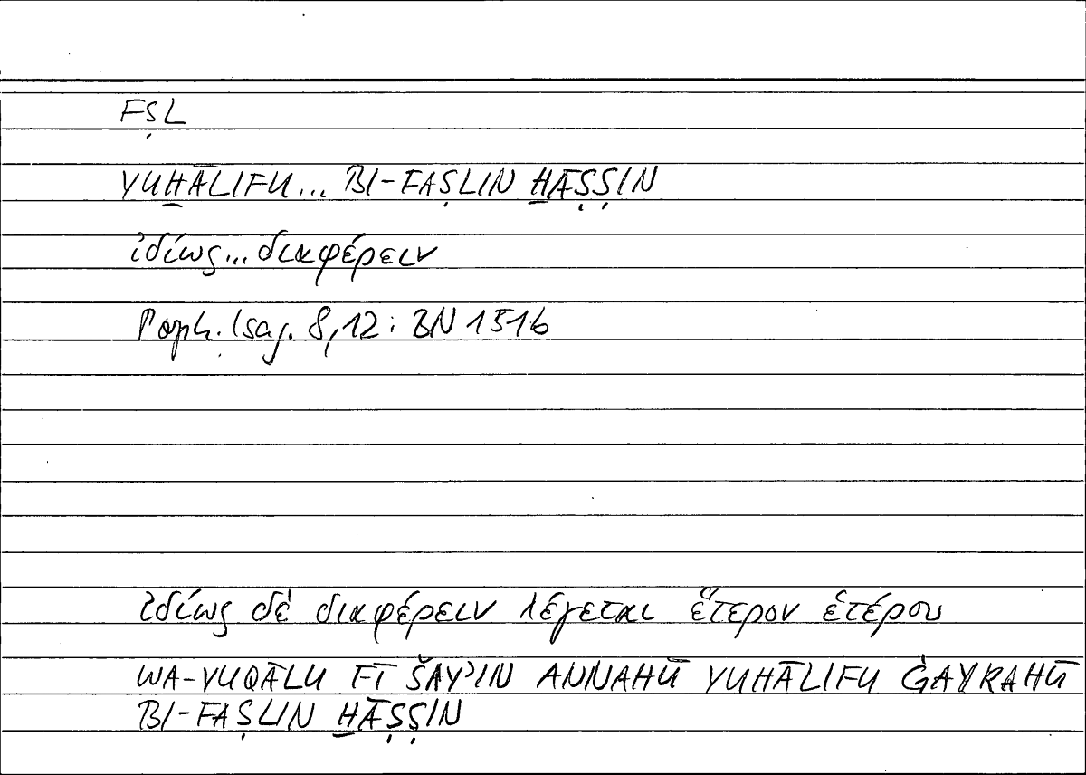 Filecard Porph.Isag.0520