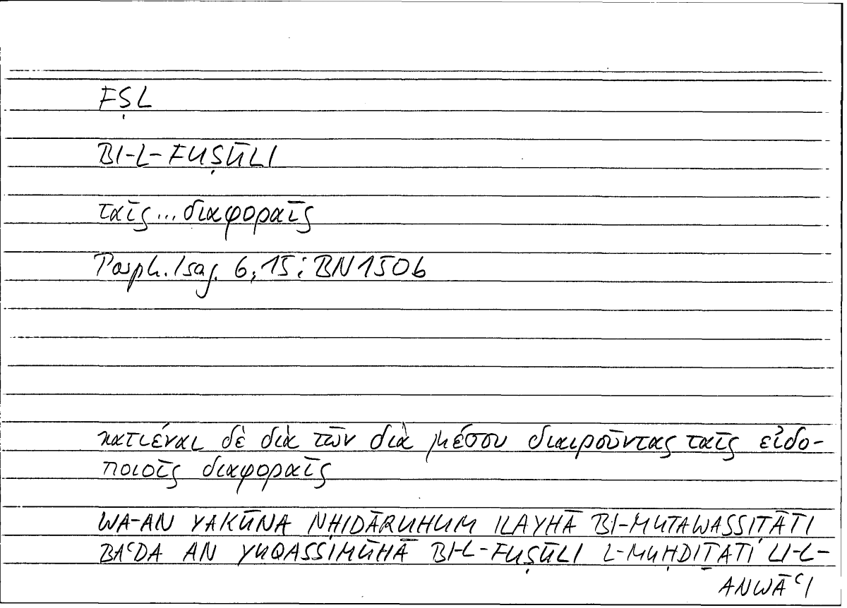 Filecard Porph.Isag.0522