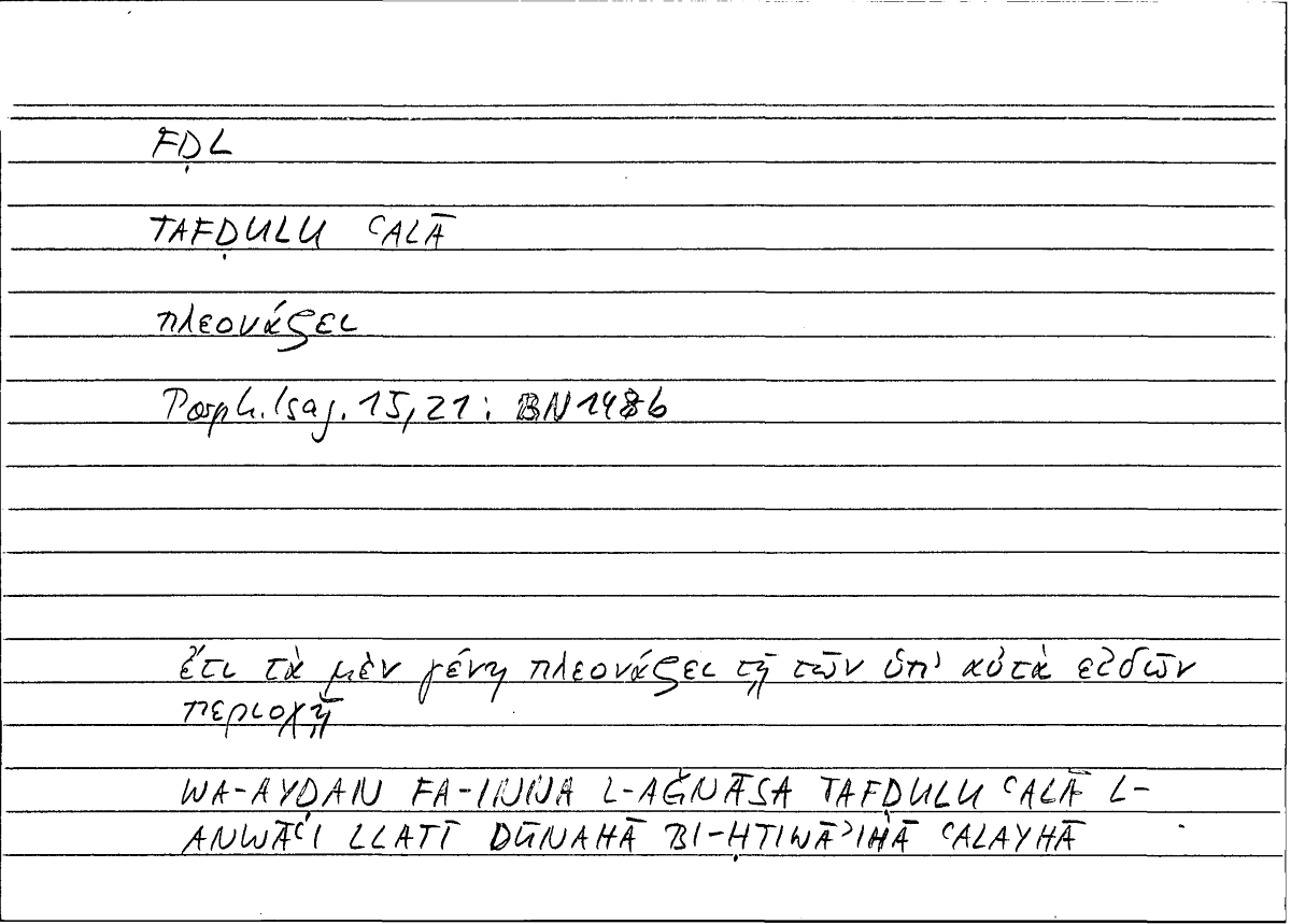 Filecard Porph.Isag.0526