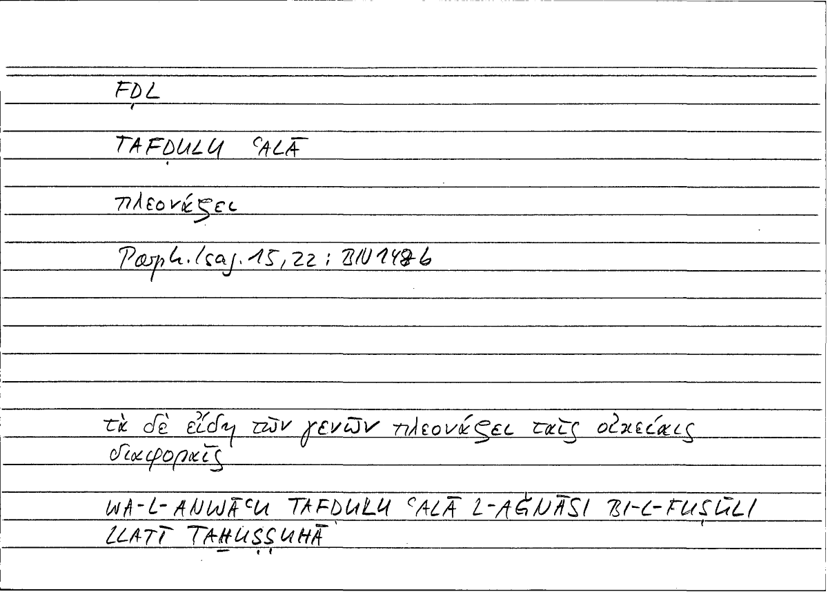 Filecard Porph.Isag.0527
