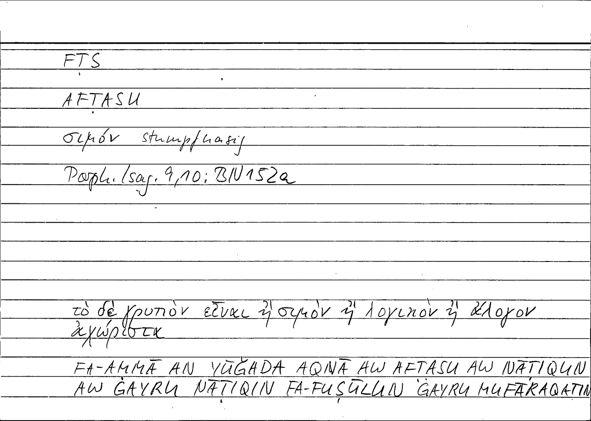 Filecard Porph.Isag.0529