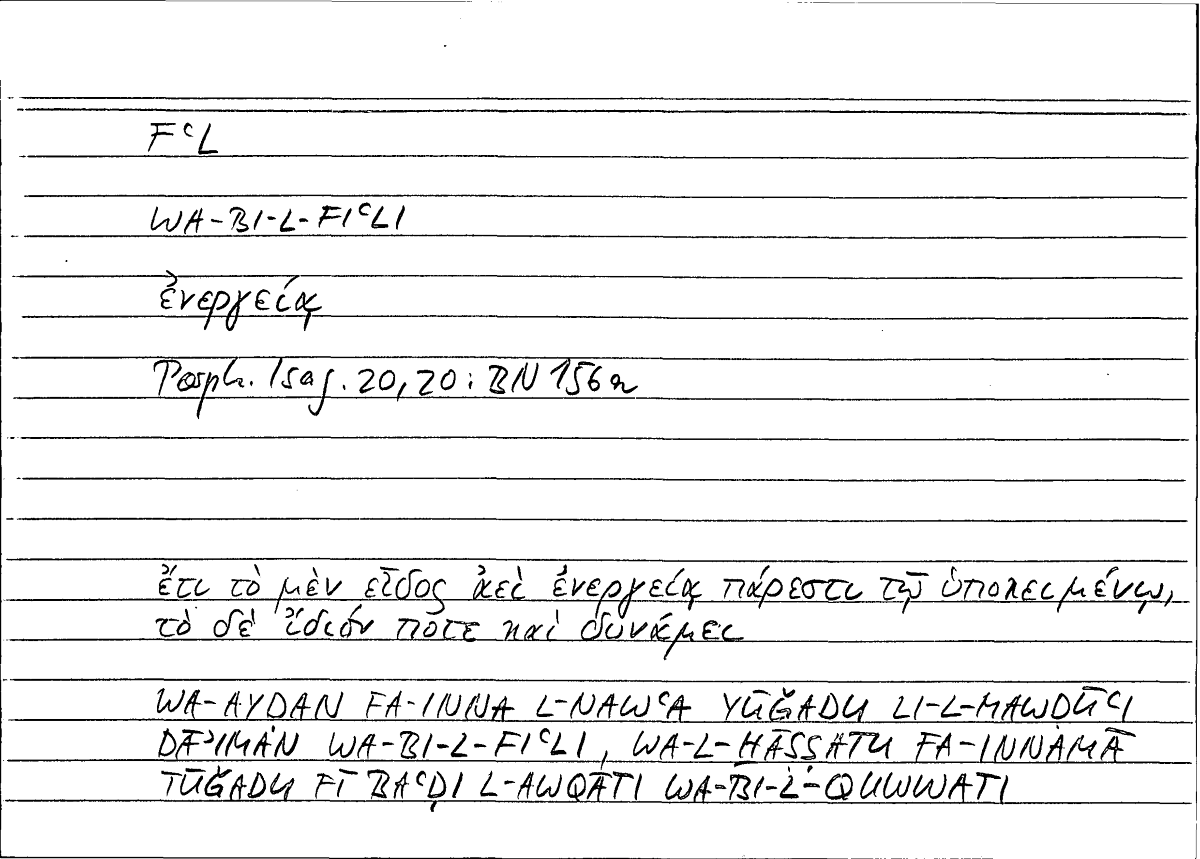 Filecard Porph.Isag.0530