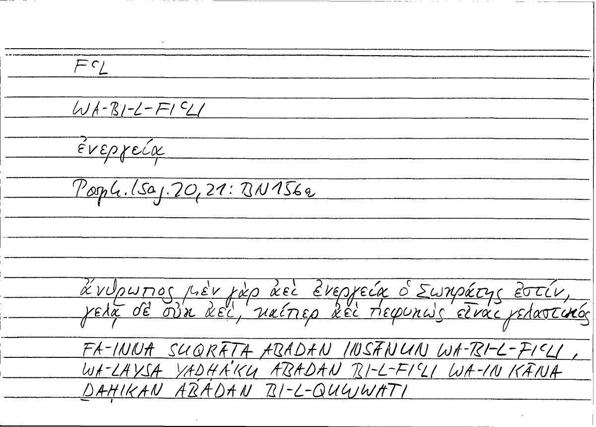 Filecard Porph.Isag.0531