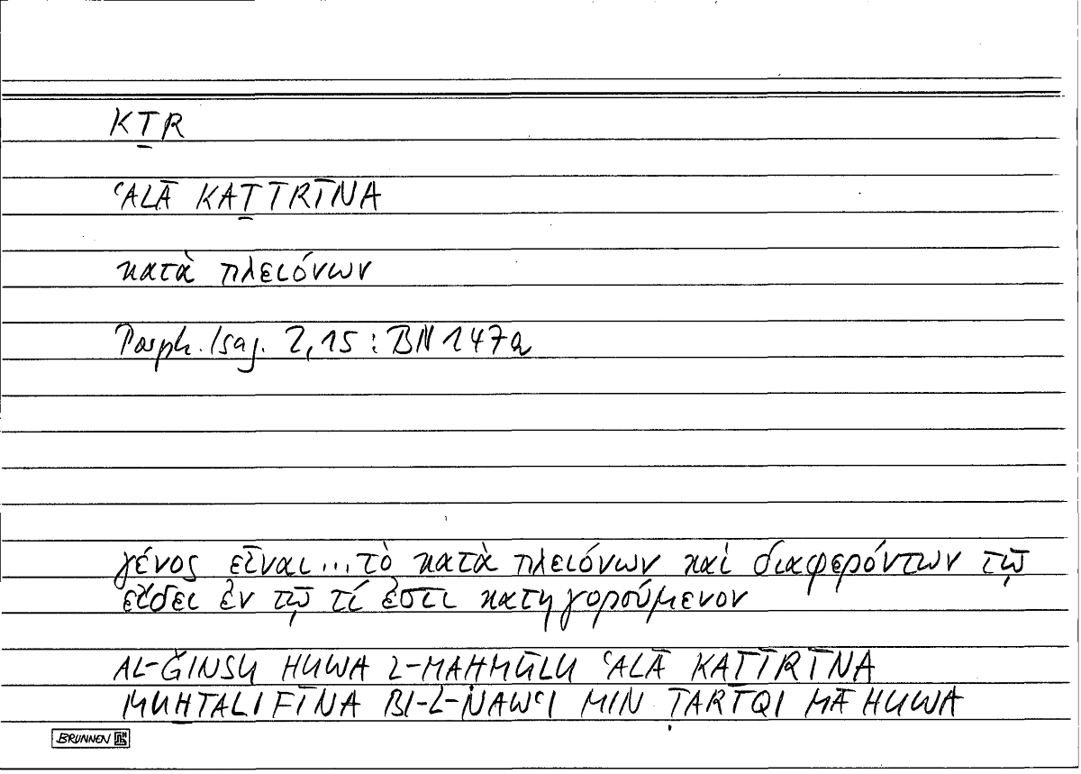 Filecard Porph.Isag.0550