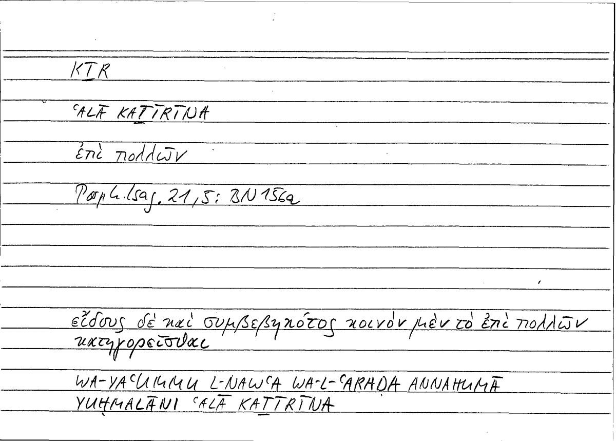 Filecard Porph.Isag.0568