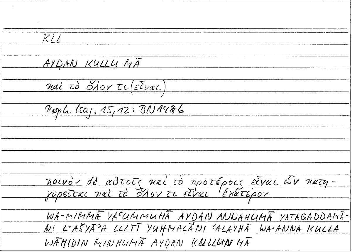 Filecard Porph.Isag.0585