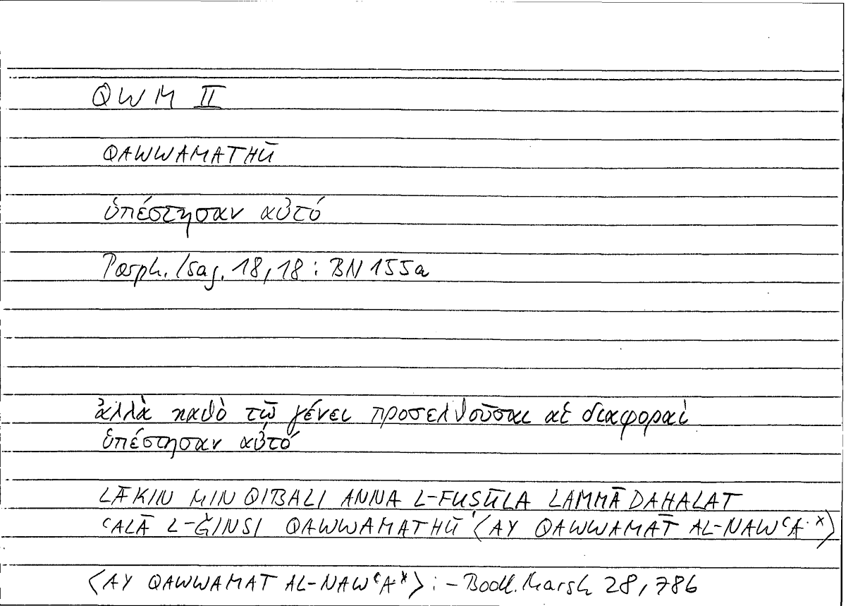 Filecard Porph.Isag.0608