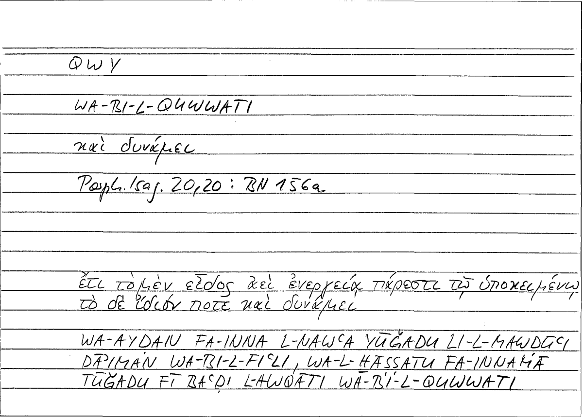 Filecard Porph.Isag.0610