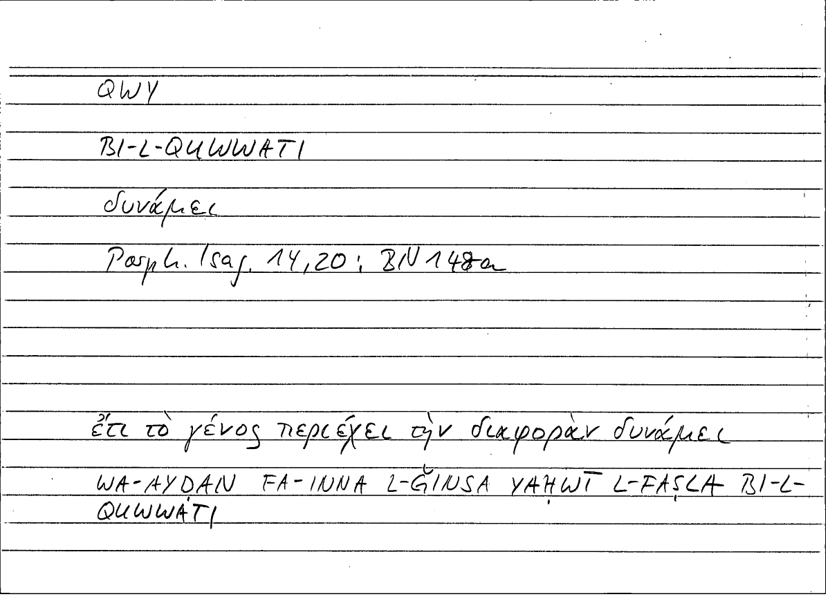 Filecard Porph.Isag.0612