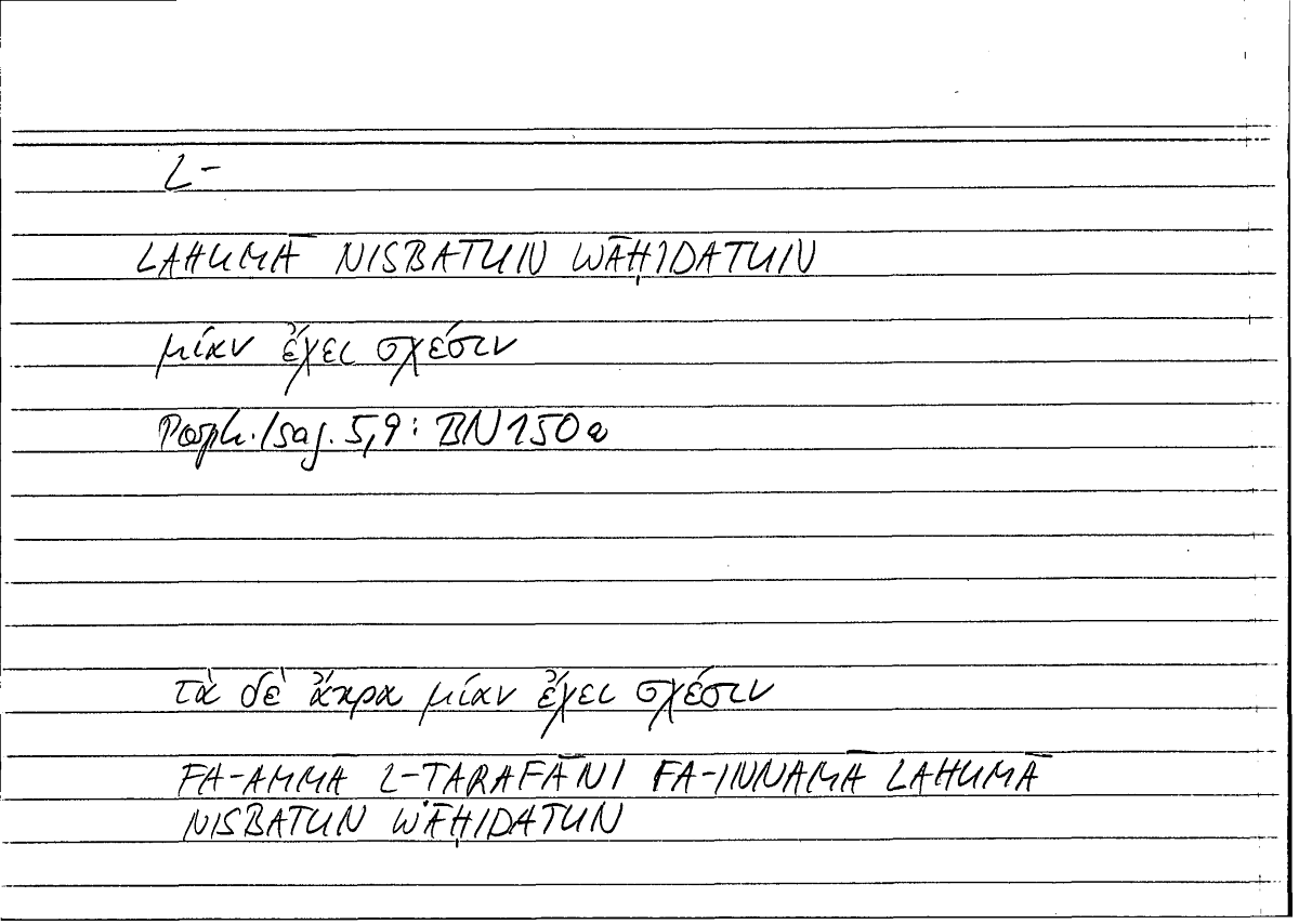 Filecard Porph.Isag.0614