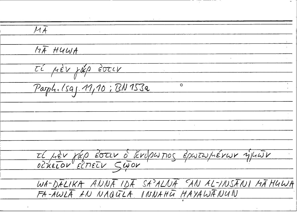 Filecard Porph.Isag.0633