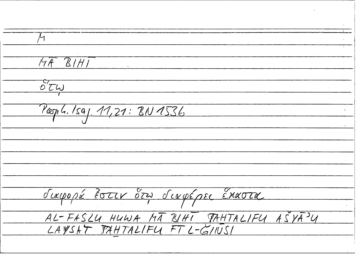 Filecard Porph.Isag.0634