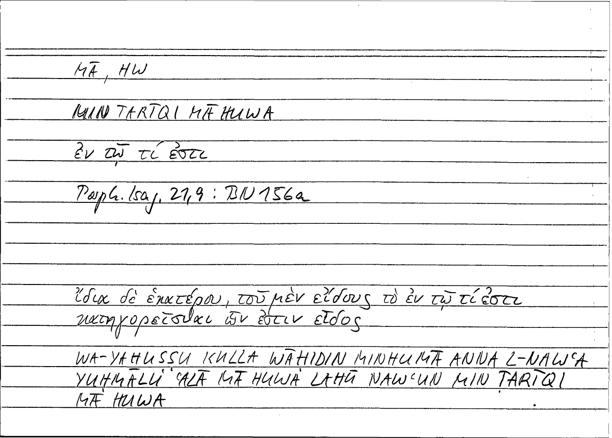 Filecard Porph.Isag.0643