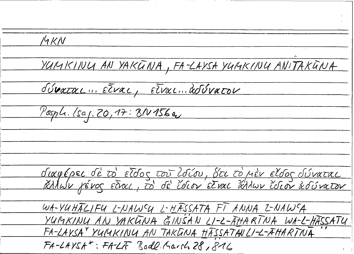 Filecard Porph.Isag.0674