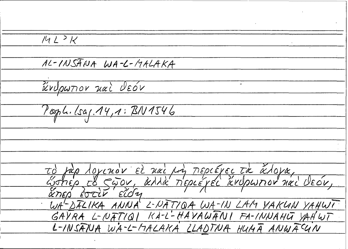 Filecard Porph.Isag.0677