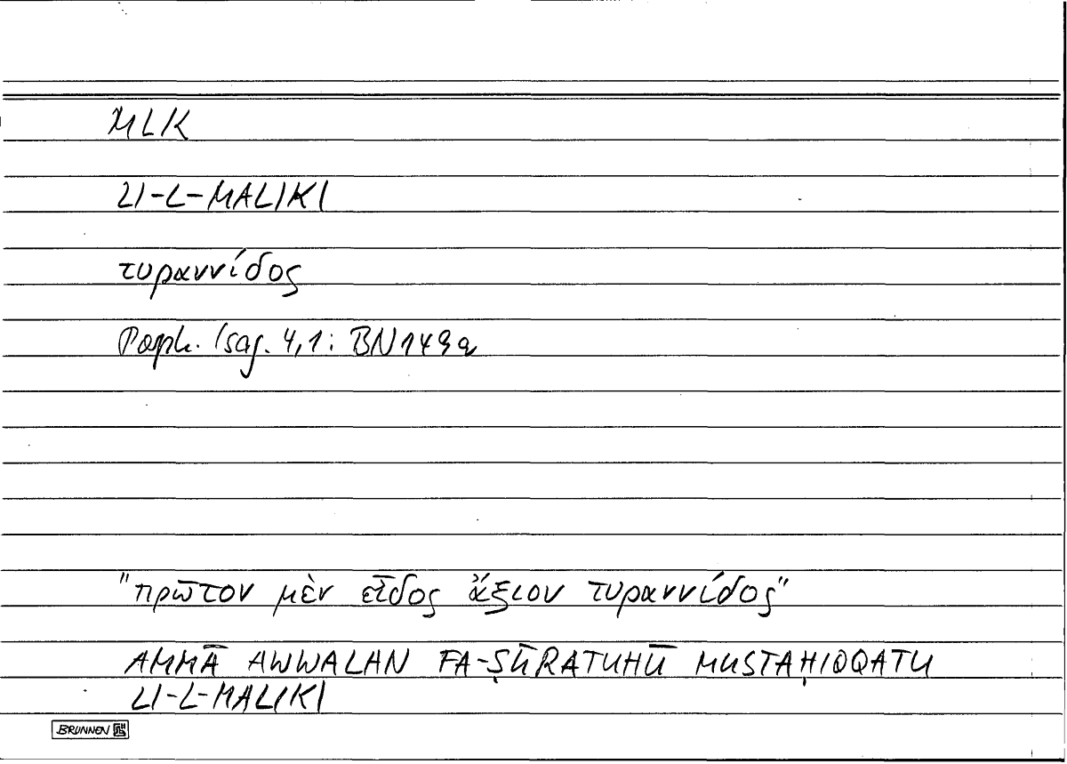 Filecard Porph.Isag.0679