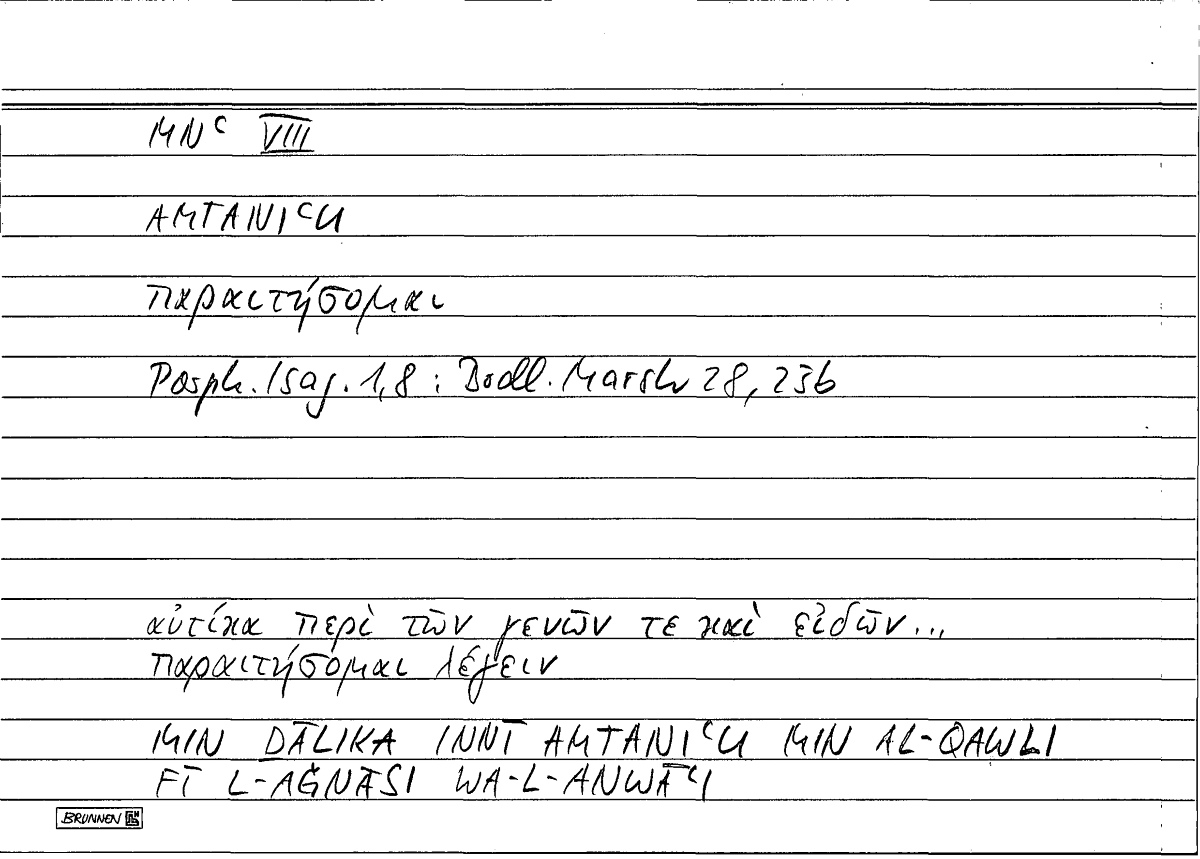 Filecard Porph.Isag.0680