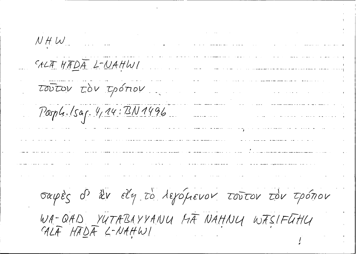 Filecard Porph.Isag.0690