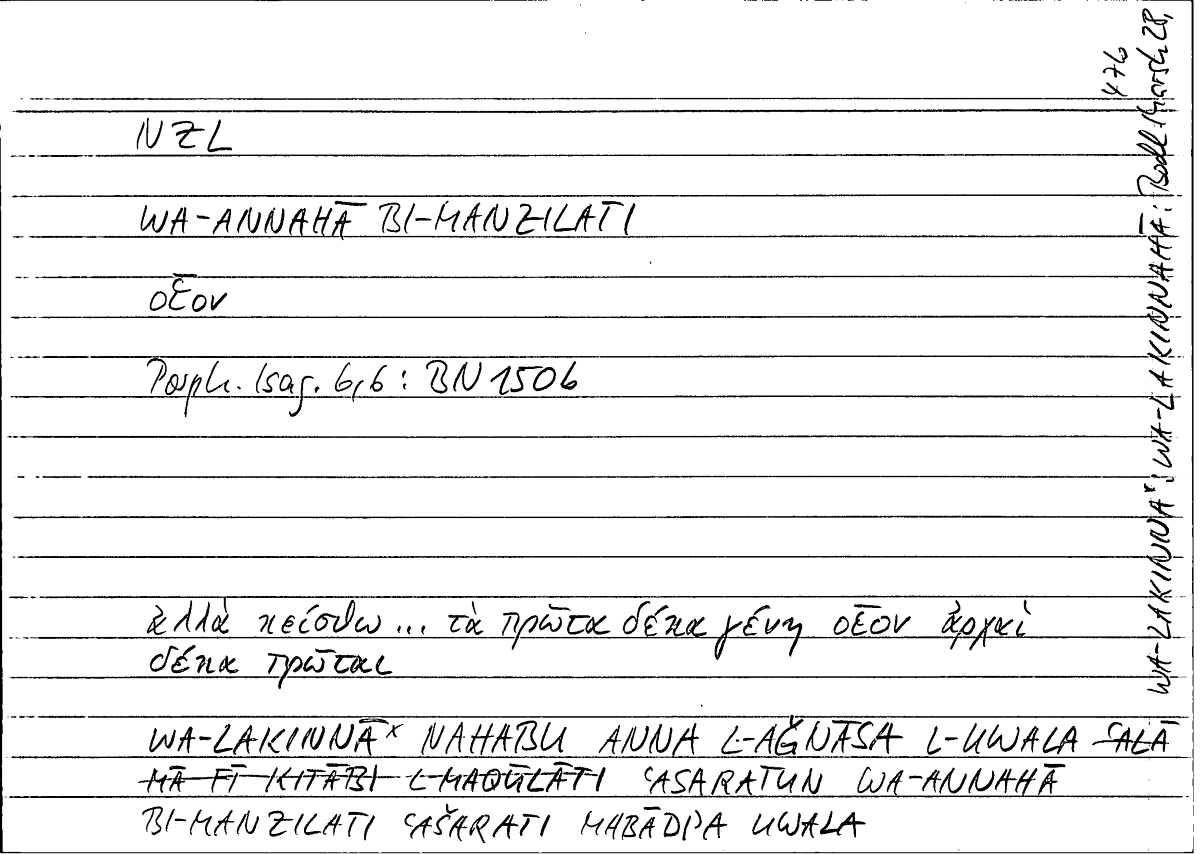 Filecard Porph.Isag.0693