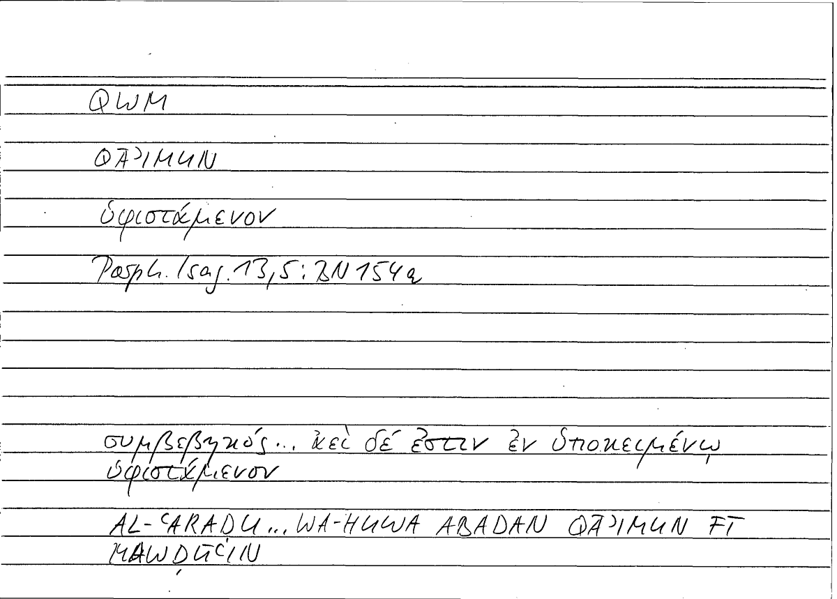 Filecard Porph.Isag.0706