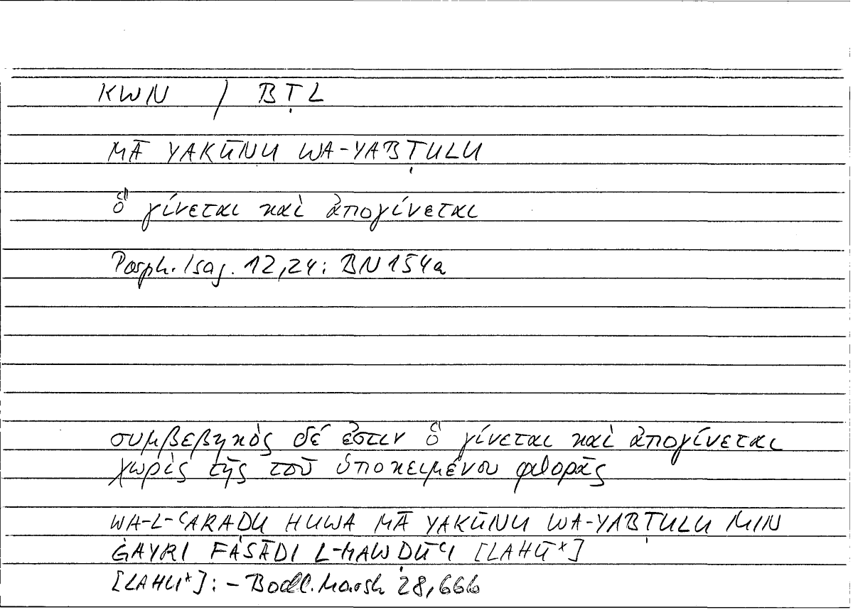 Filecard Porph.Isag.0809