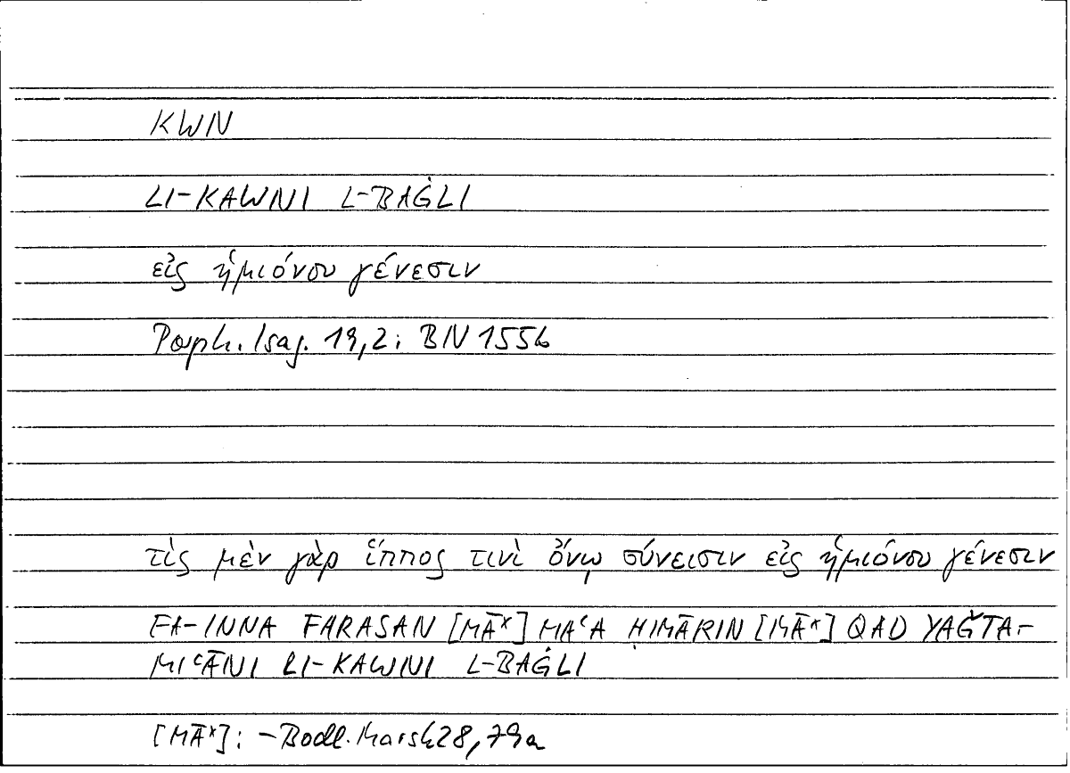 Filecard Porph.Isag.0810