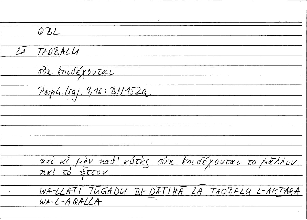 Filecard Porph.Isag.0830