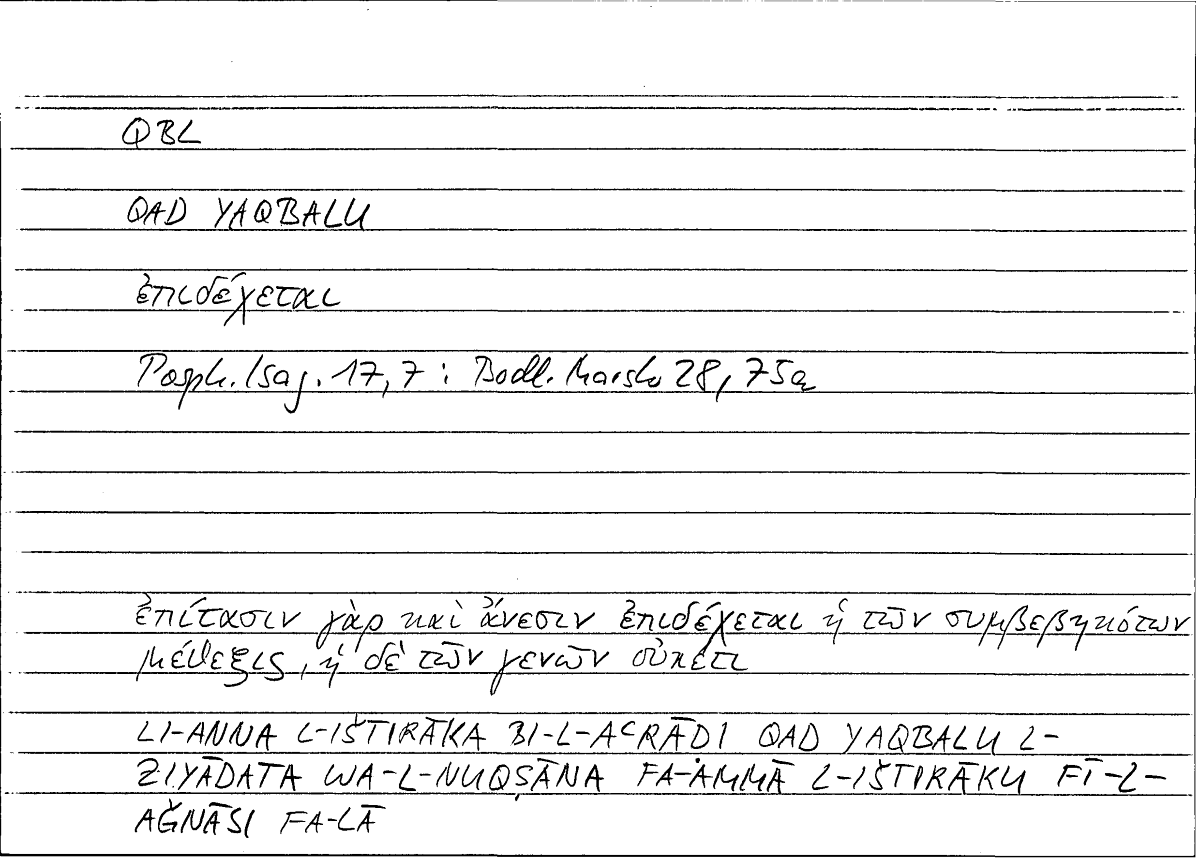 Filecard Porph.Isag.0832