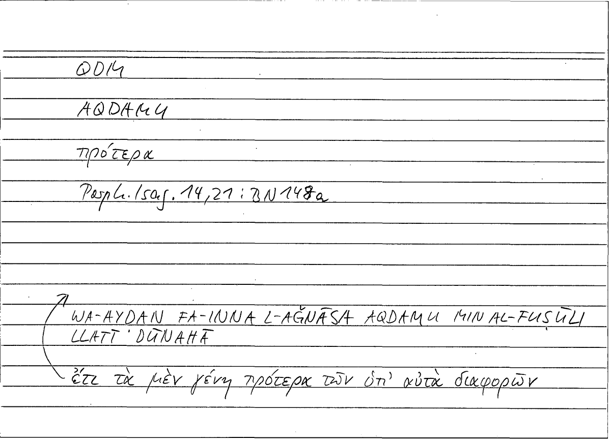 Filecard Porph.Isag.0840
