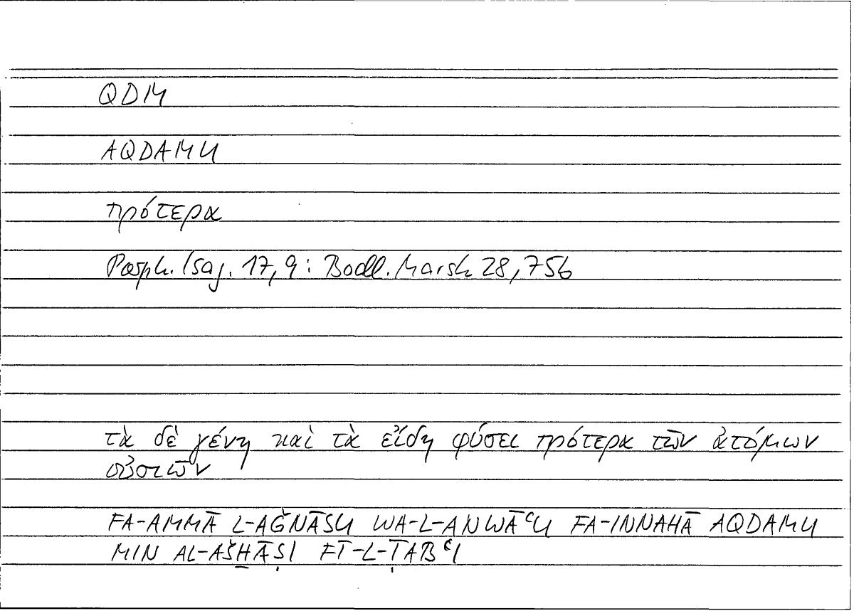 Filecard Porph.Isag.0842