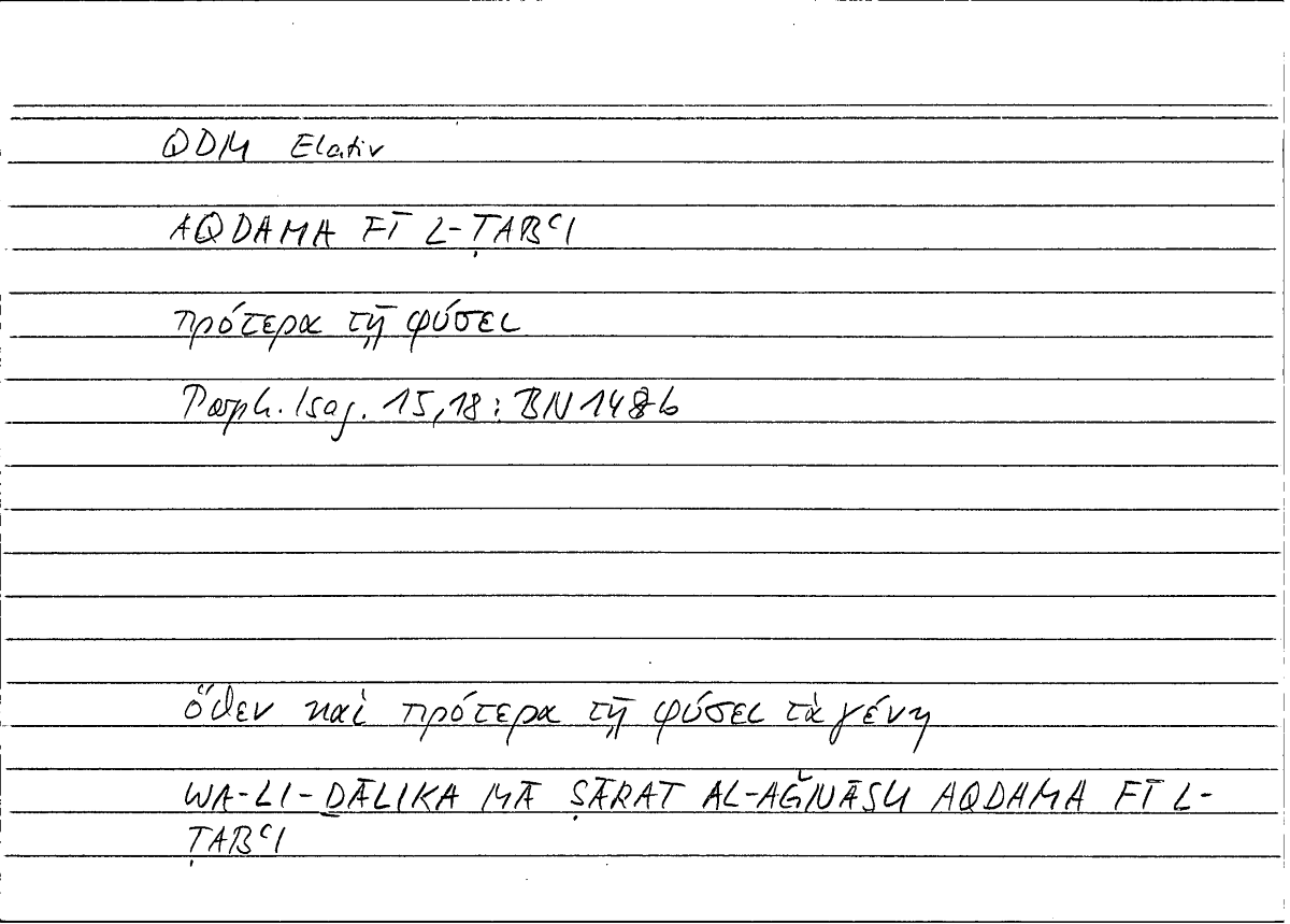 Filecard Porph.Isag.0844
