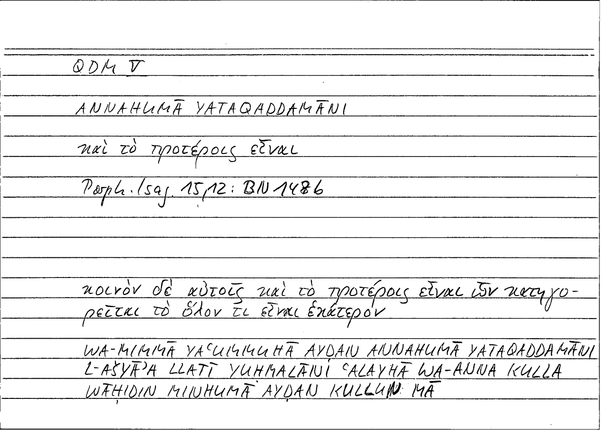 Filecard Porph.Isag.0847