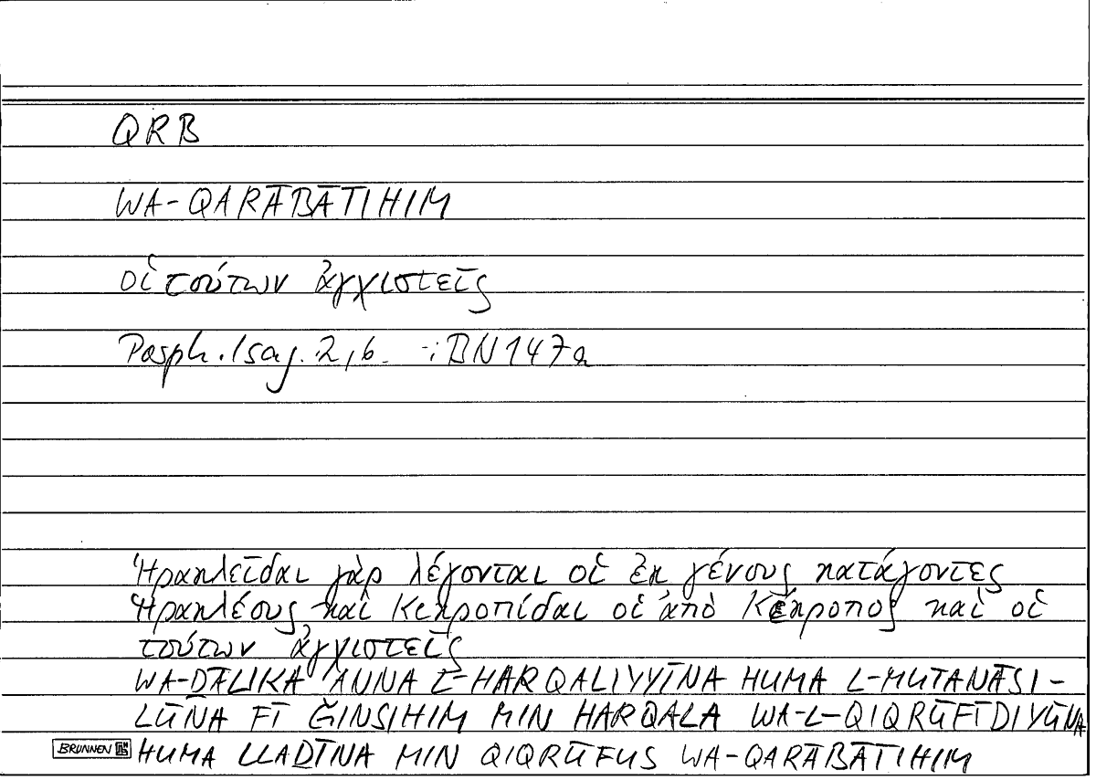 Filecard Porph.Isag.0852