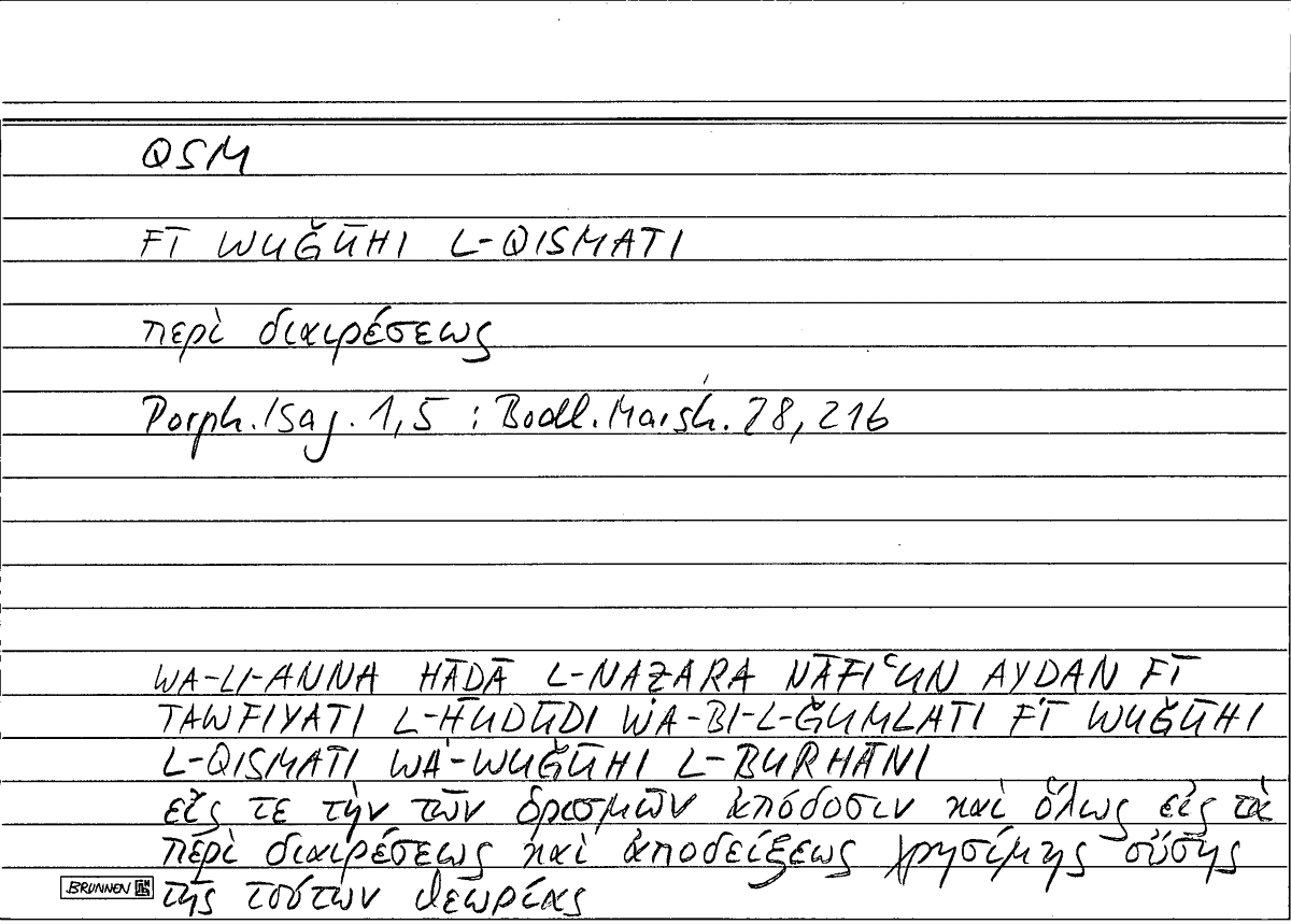 Filecard Porph.Isag.0856