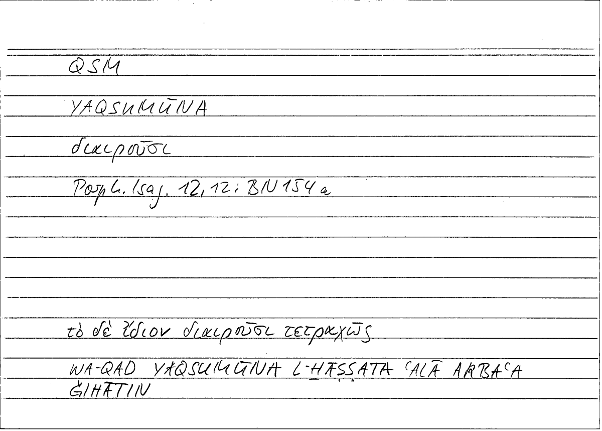 Filecard Porph.Isag.0862