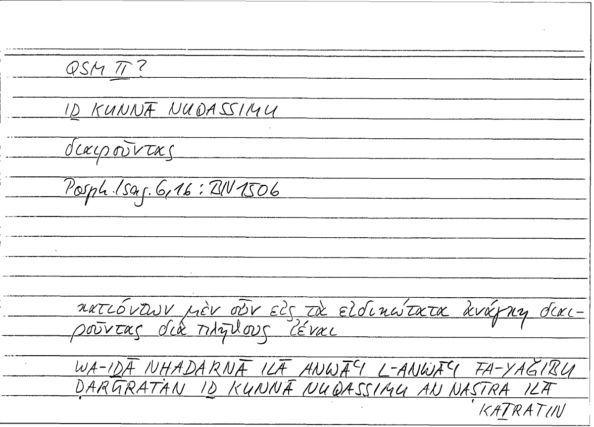 Filecard Porph.Isag.0867