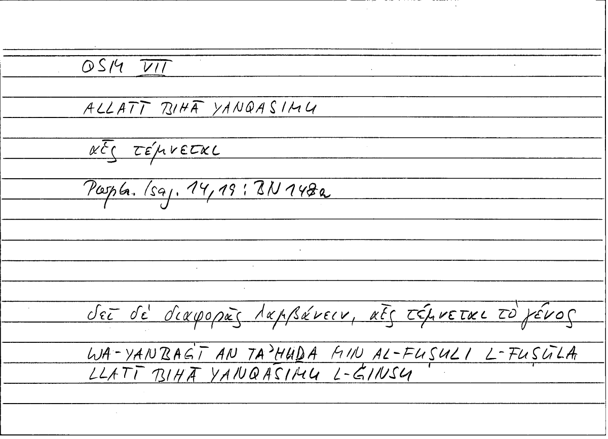Filecard Porph.Isag.0872