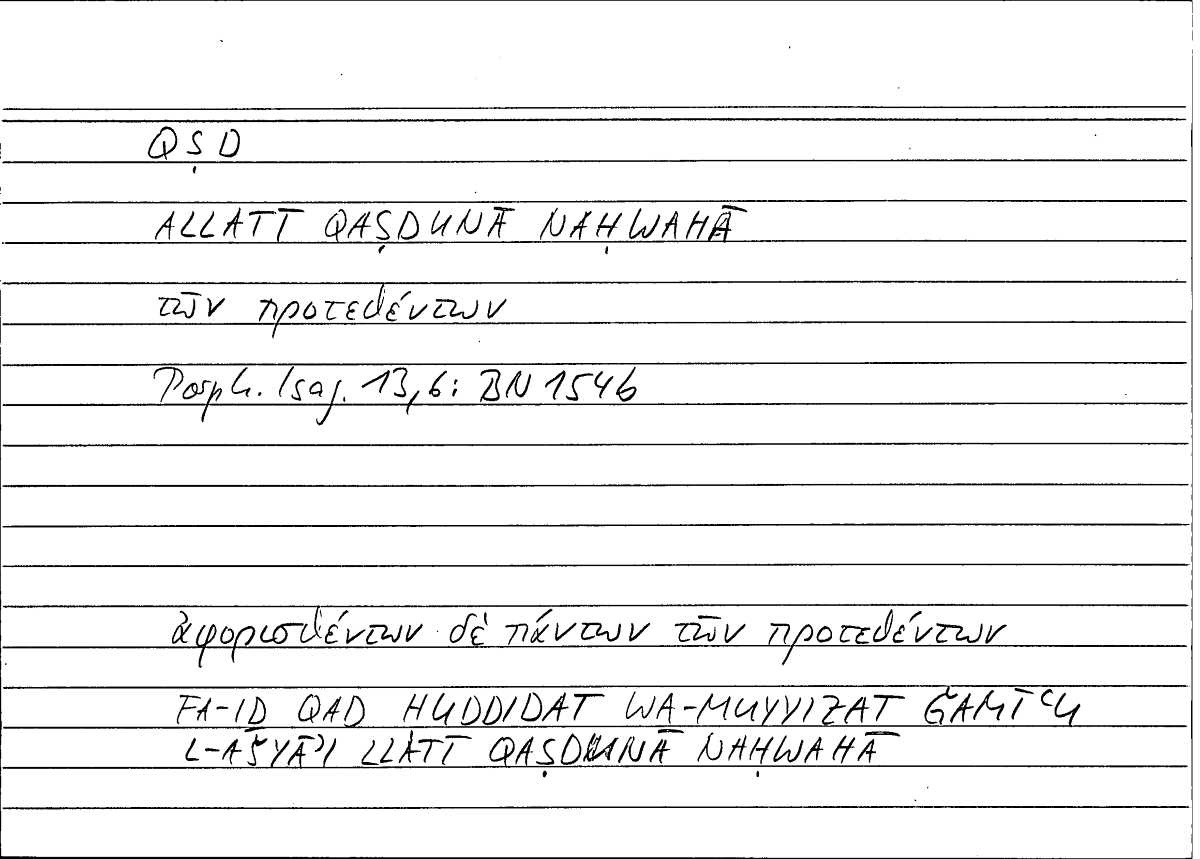 Filecard Porph.Isag.0873