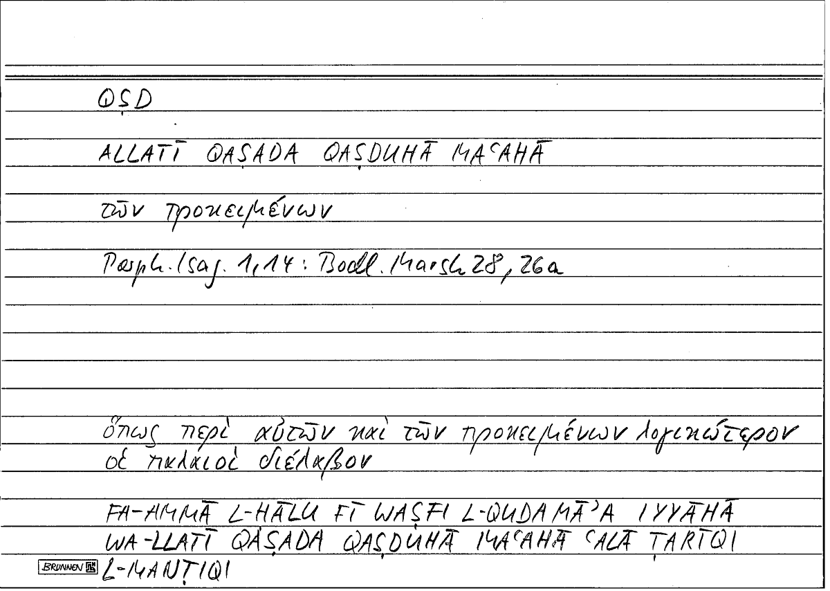 Filecard Porph.Isag.0874