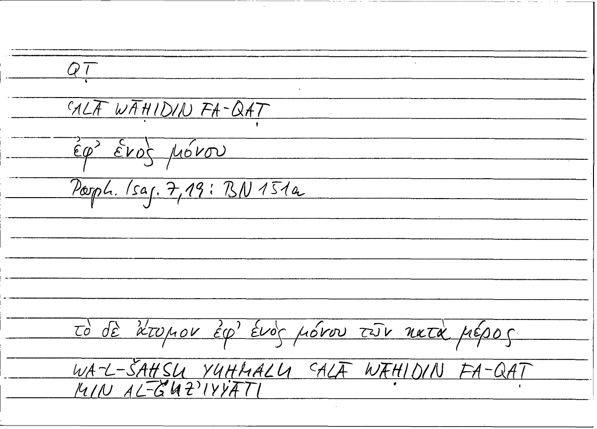 Filecard Porph.Isag.0882
