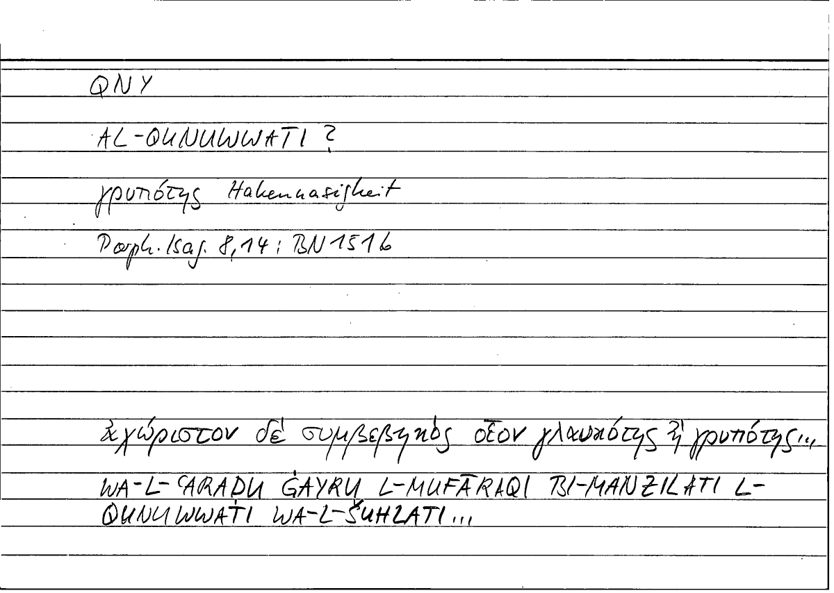 Filecard Porph.Isag.0889
