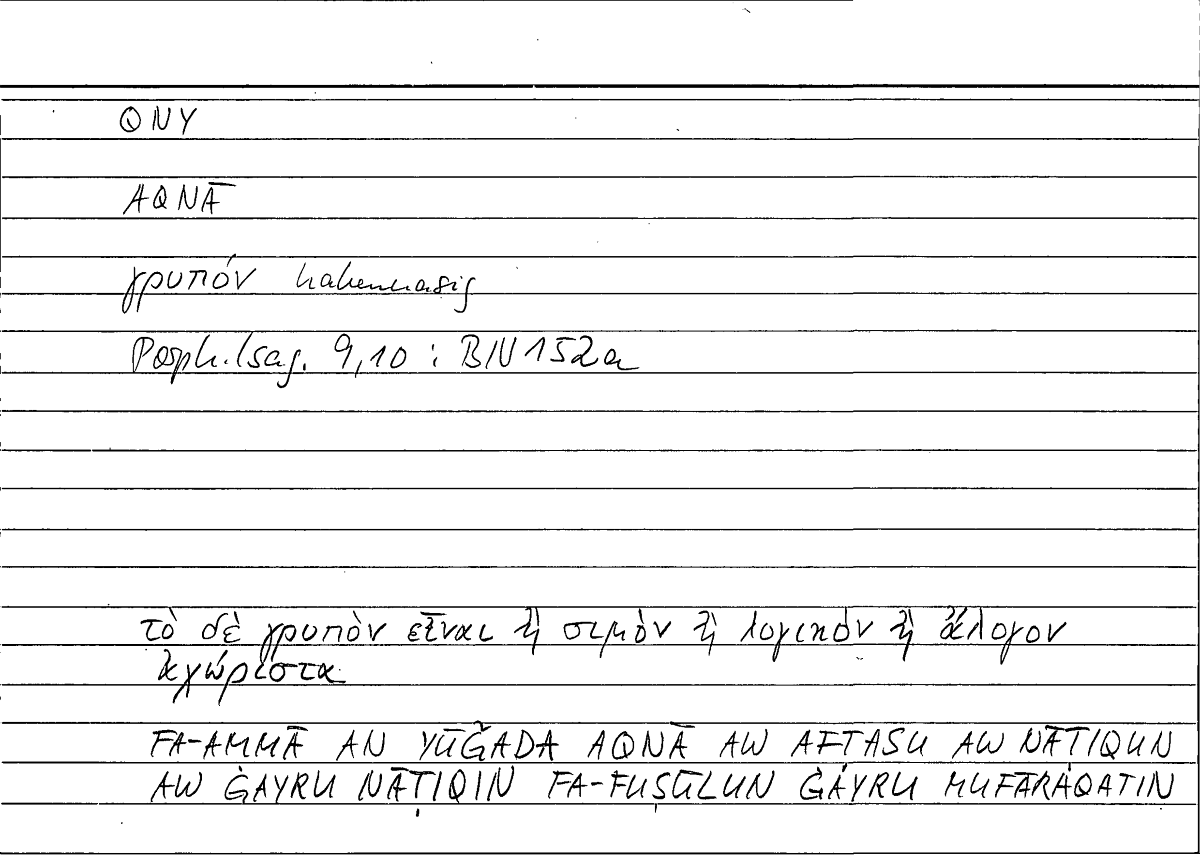 Filecard Porph.Isag.0890