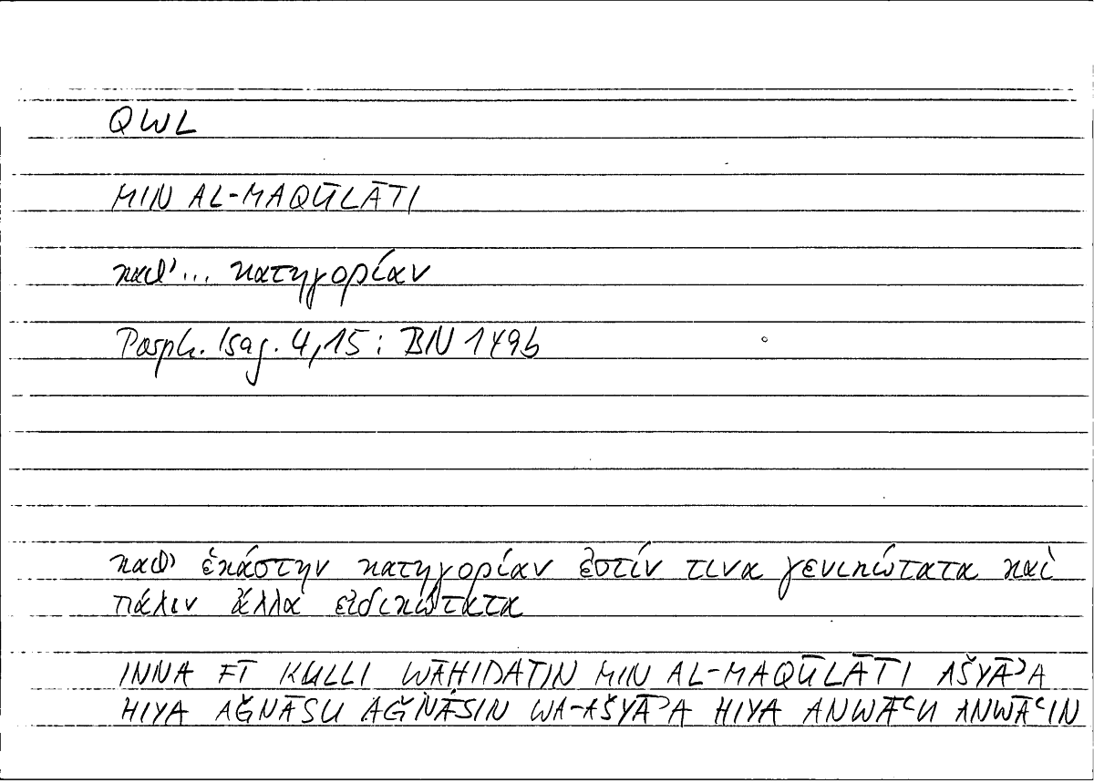 Filecard Porph.Isag.0895