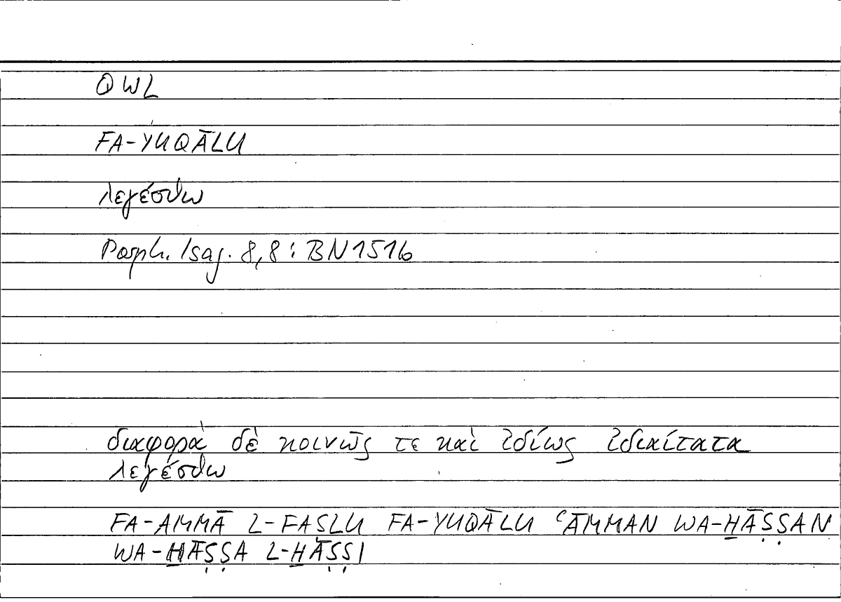 Filecard Porph.Isag.0897