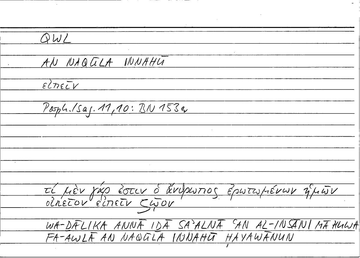 Filecard Porph.Isag.0899