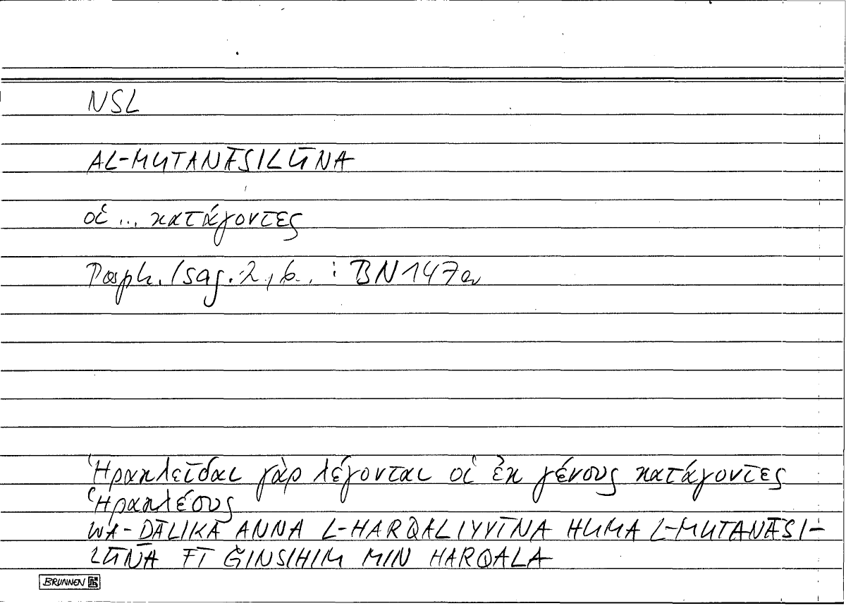 Filecard Porph.Isag.0907