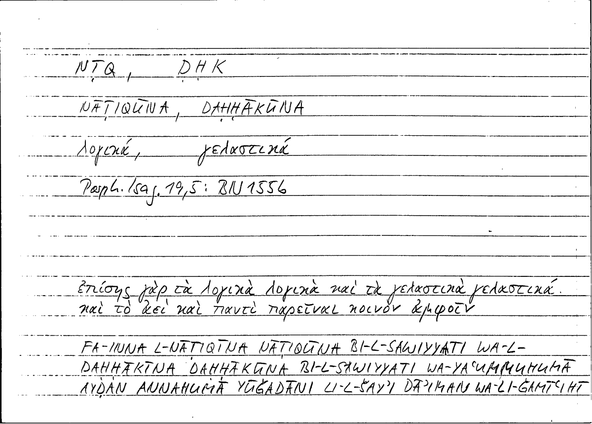 Filecard Porph.Isag.0913