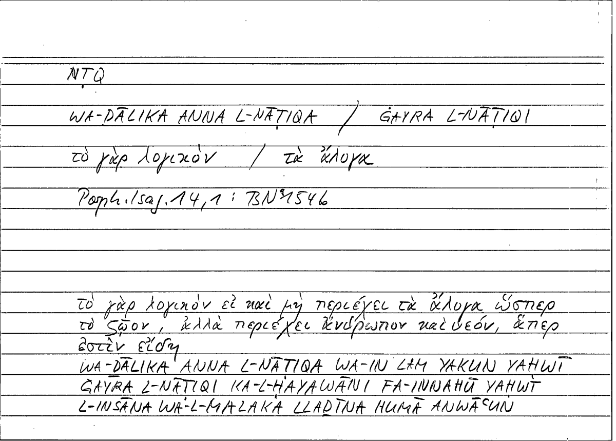 Filecard Porph.Isag.0918