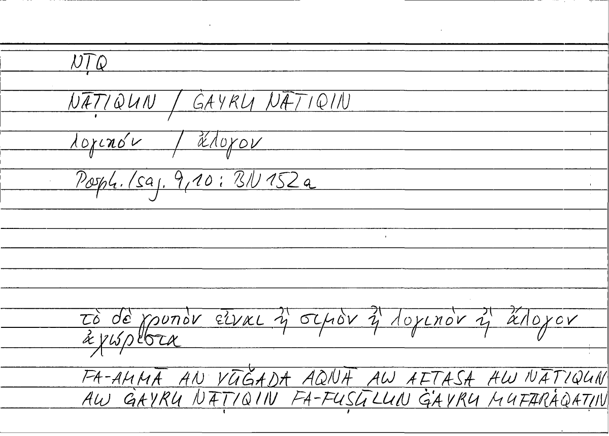 Filecard Porph.Isag.0921